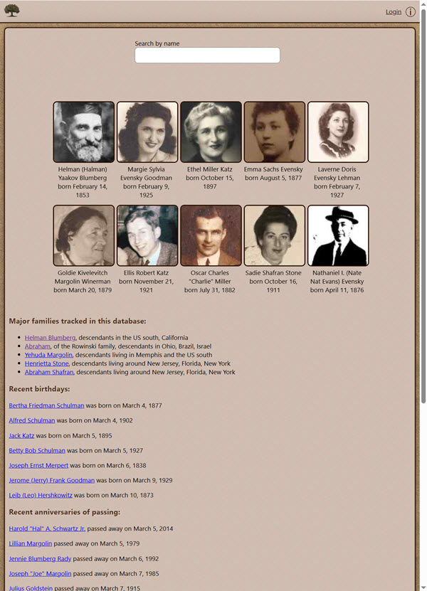 A view of the Memoria project home page